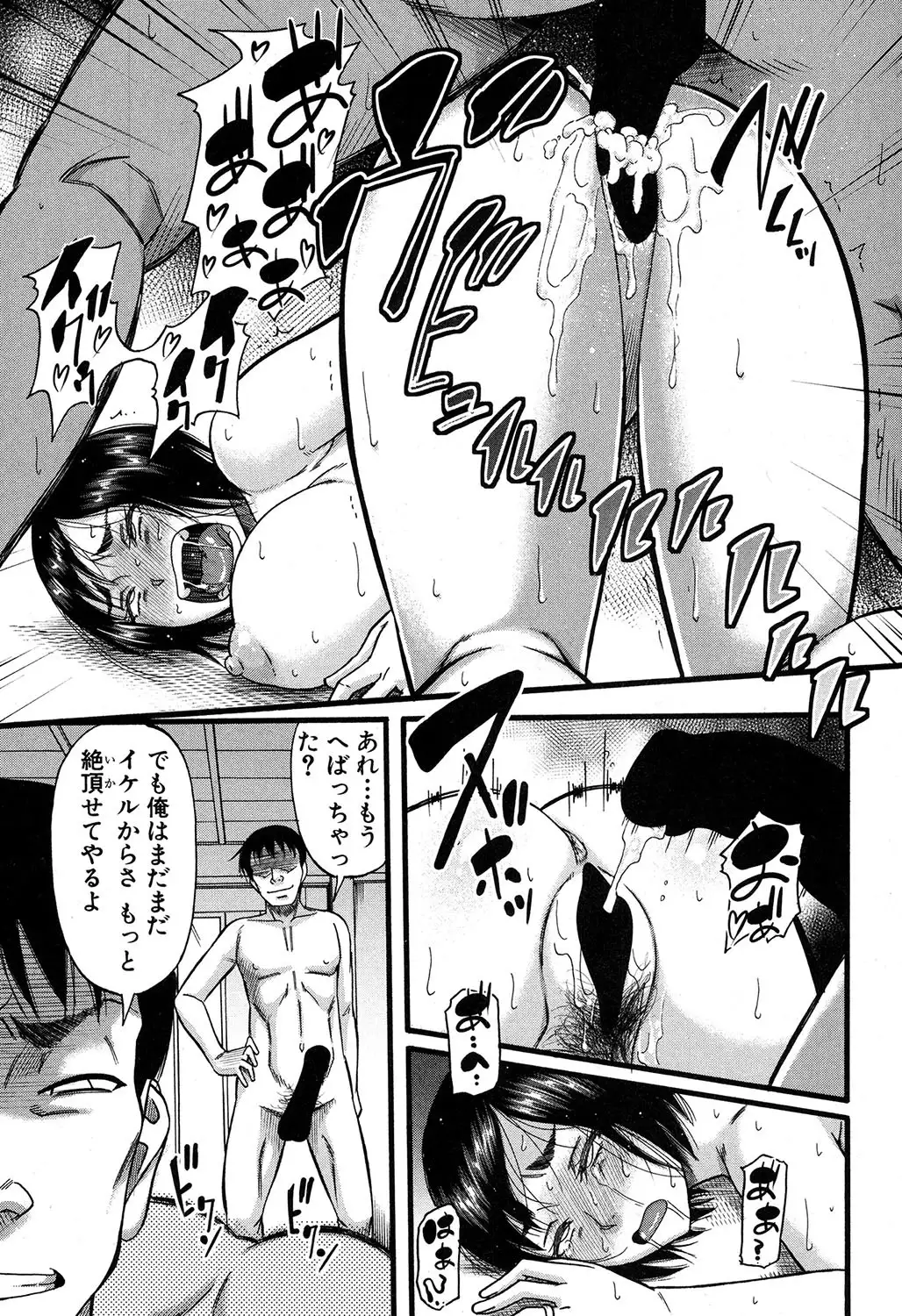 Prolog + Falsehood Ch. 1-5