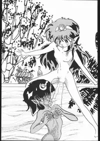 [Moriman Sho-Ten (Various)] KATZE 4 (Various)