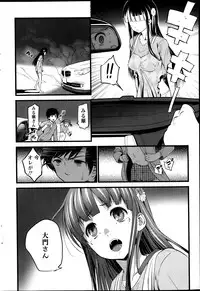 Action Pizazz 2014-03