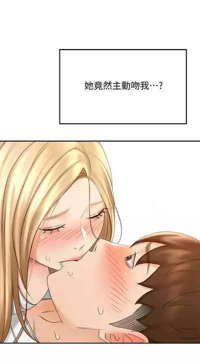 [MAD & 洋洋 & 金文圖] 劍道學姊 1-26 官方中文（連載中）