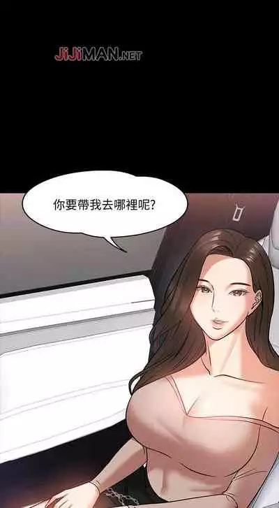 【周日连载】教授,你还等什么?(作者:madstart&耀安) 第1~30话