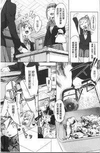 LOVE and DOUBLE PEACE | 性愛&DOUBLE PEACE