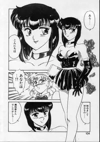 [Amagi Kei] Serina MDS - Magical Delivery Service