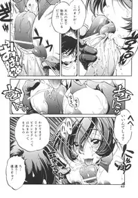 [Ootori Ryuuji] INCREMENT RO