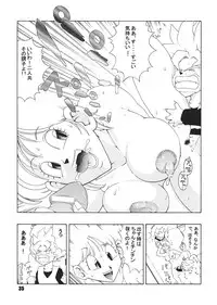 (C63) [Dynamite Honey (Machi Gaita)] Jump Dynamite Dragon (Dragon Ball Z)