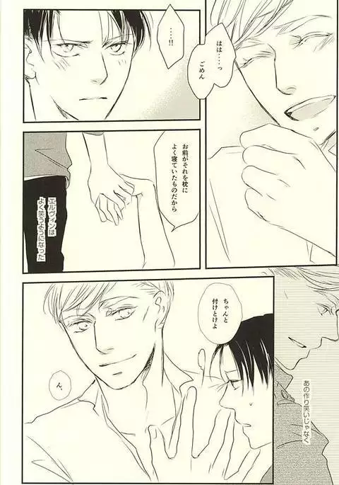 君は俺の心臓を突き刺す