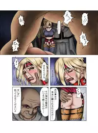 [Kurogantetu] Ingoku no Reishuu ~Utage~