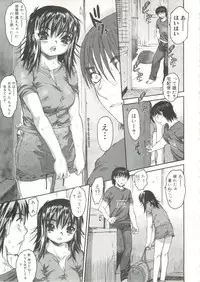 [Zero no Mono] Wasurena 2