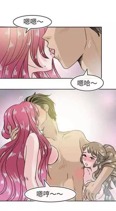 教練教教我 1-50