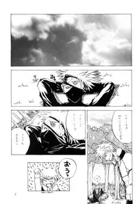 Watch Out!! (NARUTO) [Kakashi X Naruto - Sasuke X Naruto] YAOI