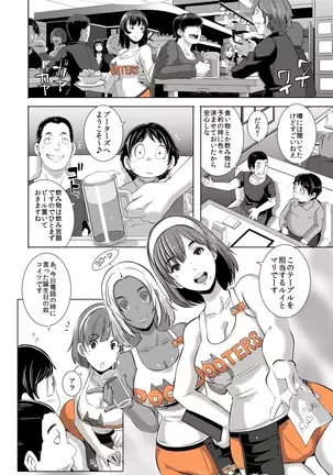 Delightfully Fuckable and Unrefined!! + BONUS BOOKLET *ANAL* FUCK-DAY