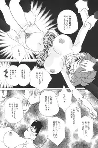 [MANA-KO] Manatsu no Yoru no Shoujo