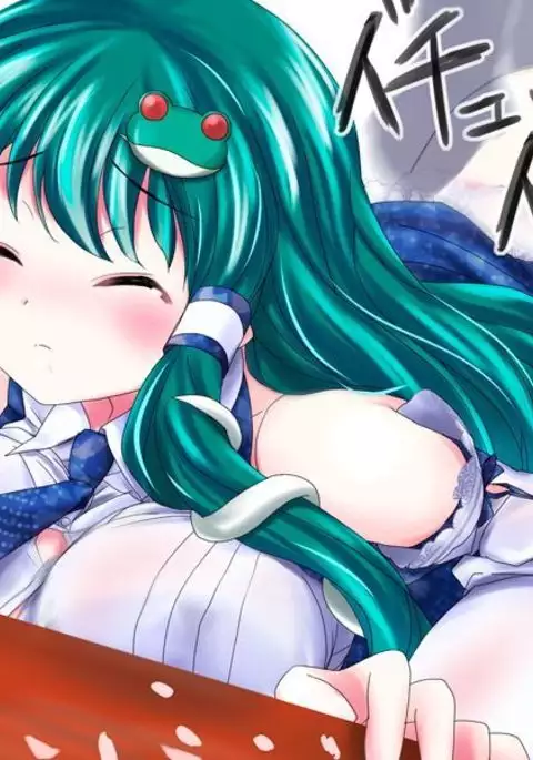 早苗さんとお花見えっち