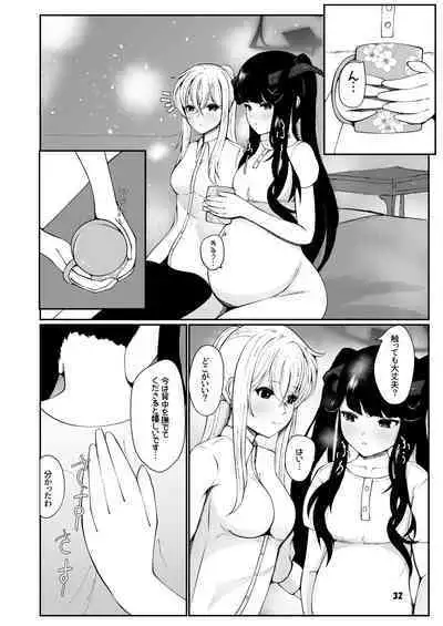 Fuuka to Sannin, Totsukitooka.