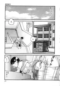 [Kazusa Shima] Cellular Control