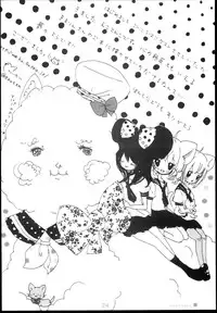 (C78) [Kimarinet (kimarin)] Sailor Complex [Chinese] [黑条汉化]