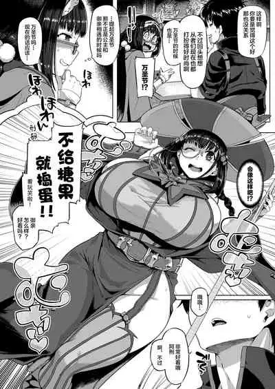 ほわんほわんおさかべ～