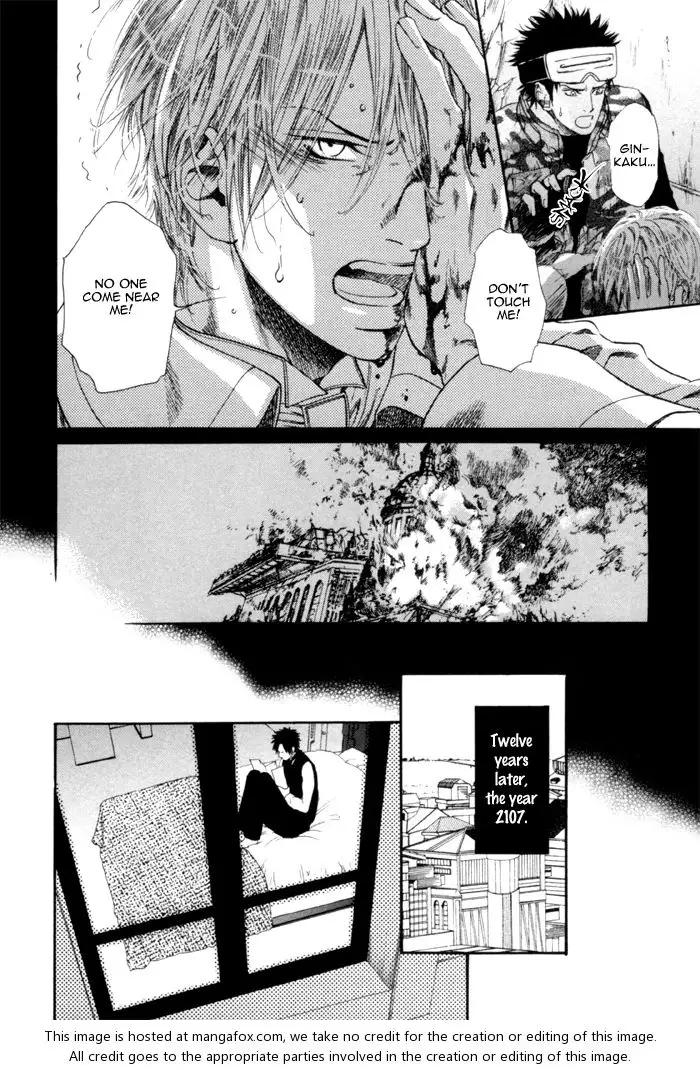 Gingaku Hakase to Marmot