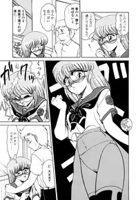 [みやもと留美] しのぶルナティック