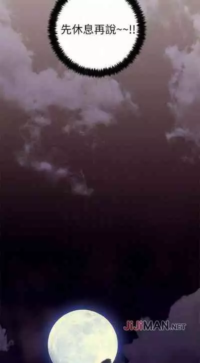 【周二连载】继母的朋友们(作者:Red-A&頸枕) 第1~46话