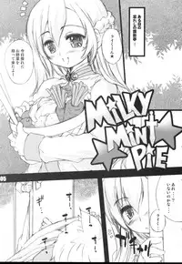 (C71) [The Latest Engine (Fujiyama Takashi)] MILKY MINT PIE (Summon Night 4)