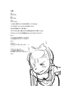 (MakiMaki3) [ef-labo (Urajirou)] Dere Dere Smash! (THE iDOLM@STER)