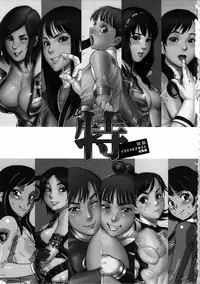 (C85) [I.T.Gyro (Kakugari Kyoudai, Kemigawa Mondo)] Toku. (Various)