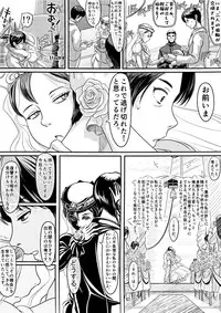 [Koji] エロ漫画(85P)あまりに普通で「あ」も出ないほどありきたりな話