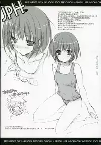 (C72) [Pink ChuChu　(Mikeou)] Honto no Kimochi (Mx0)