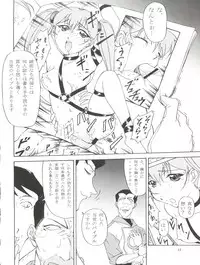 (C58) [Effecter (Various)] Nadesico Nyan Nyan (Martian Successor Nadesico)