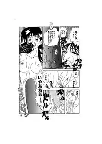 [Global One (MARO)] Sadistic - Tenkuu no Shou - (Various)