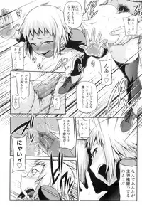 [Jun] Jun'ai Mellow - Pure Love Mellow