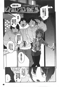 (F4U)好奇心はネコをもアレする