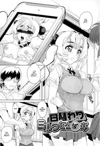 [Carn] Dere Nochi Torare Ch. 1-4, 8 [English] [Decensored]