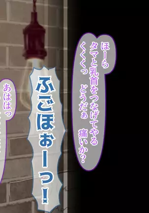 アメリアの虜