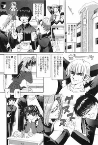 [Nishimura Haruka] Chouhatsu | Provocation