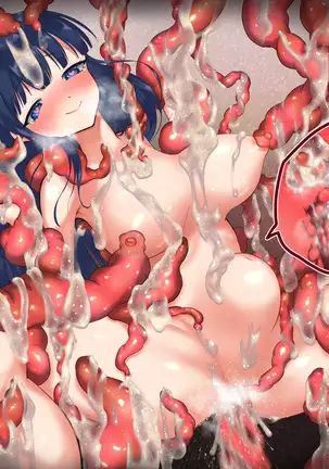 優等生を触手快楽責め