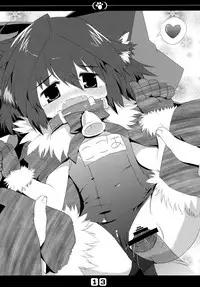 (C77) [Hoshidokei (Hiyoko.)] Inu no Hon Second