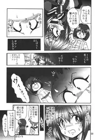 [Thirty Saver Street 2D Shooting] Storage Ignition 3 (Mahou Shoujo Lyrical Nanoha / Magical Girl Lyrical Nanoha)