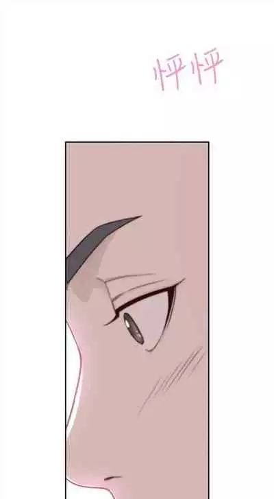 前女友 1-48 中文翻译（更新中）