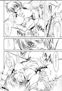 [HESHI FACTORY] NO-PAN ANET FUTATABI 2 (EARNEST EVANS)