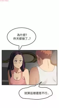 继母 Chinese 1-26