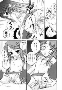 [Wanyanaguda] Round Shell Second