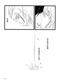 (C86) [Hikalphilia (Monatsu)] Euphoria (Touhou Project) [Chinese] [烂肉×伞尖]