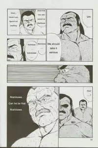 [kumagoro] otoko-dosukoi 1 [Eng]