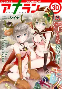 [Shiina] Noraneko Shoujo to no Kurashikata Ch. 1-14 [Digital]