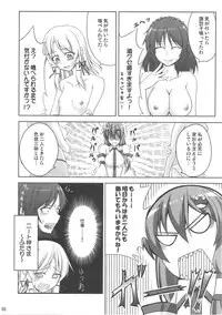 (CT14) [Coffee Maker (TEL)] Zu~tto Kami-sama-tachi no Turn! (Touhou Project)