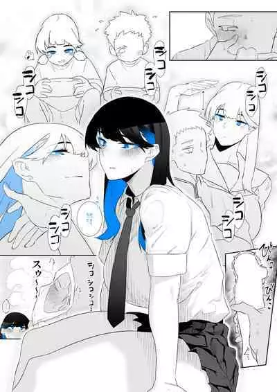 オカズ当番の性態 〜クールな顔して雌臭振り撒くむちむち●●町田ちゃんはクラスのNo.1オナペット〜