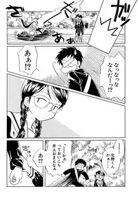 [Nagareboshi Hikaru] Zetsumetsu Sunzen Shoujo [Digital]