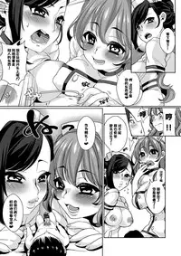 [I-Raf-you (Various)] Microne Magazine Vol. 26 [Chinese] [CE家族社] [Digital]